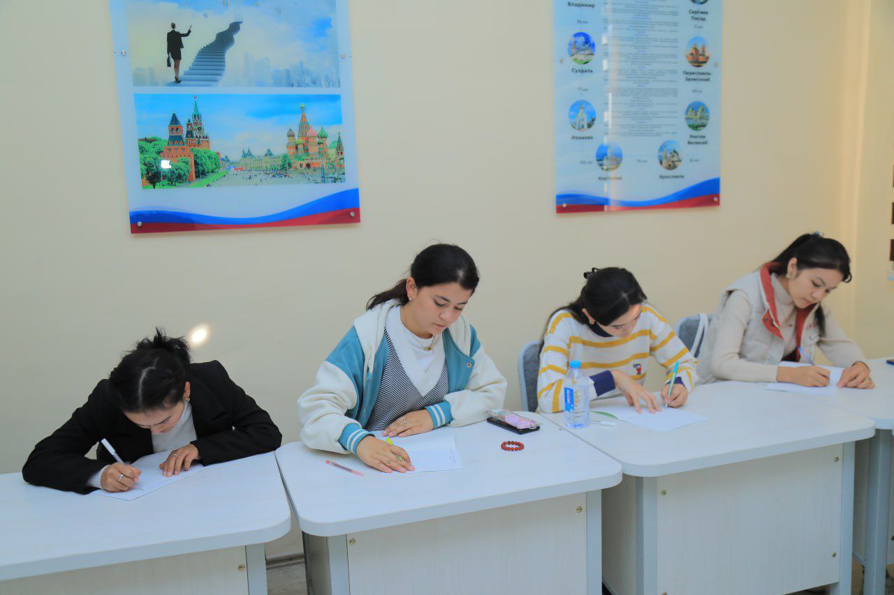Insholar tanlovi