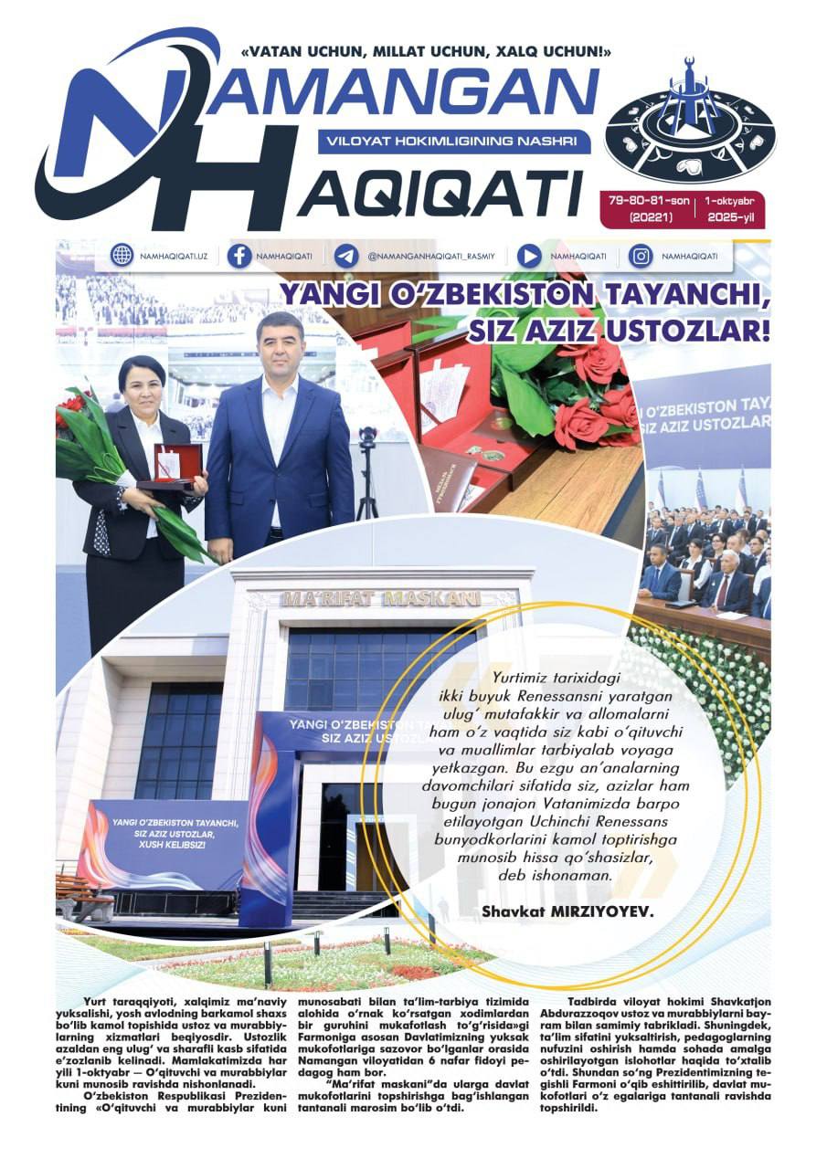 “Namangan haqiqati” gazetasining 1-oktyabr № 79-80-81 sonida Maktabgacha ta’lim innovatsiyalari kafedrasi professori Dilafro’z Mo’minova