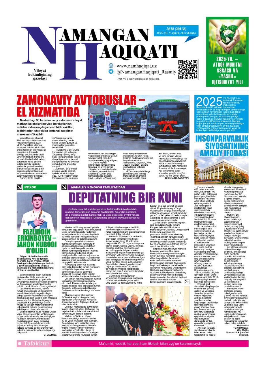 "Namangan haqiqati" gazetasining 9-aprel 28-sonida Namangan davlat pedagogika instituti